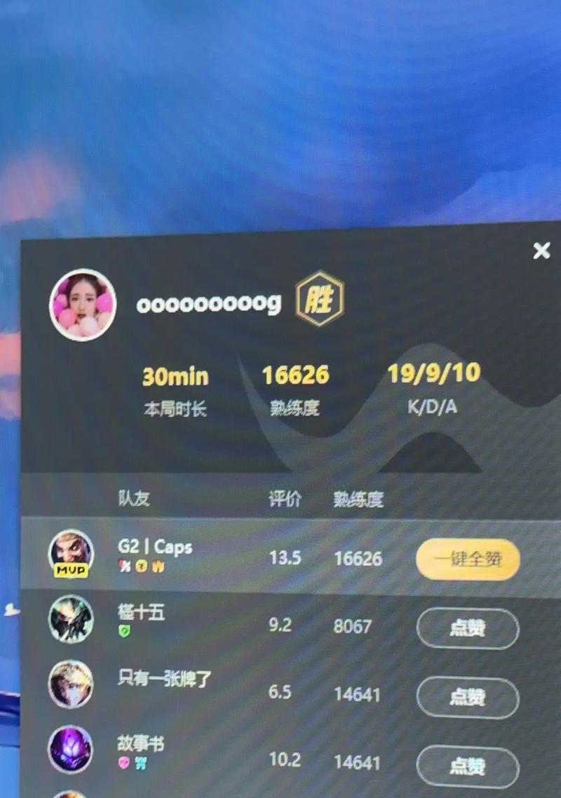在英雄联盟中如何回应收徒请求？收徒后有哪些注意事项？