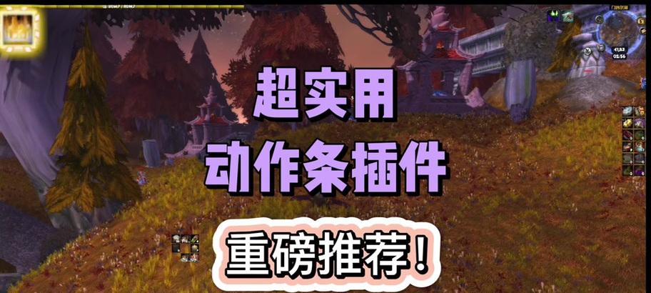 魔兽世界白框物品如何关闭？关闭方法是什么？