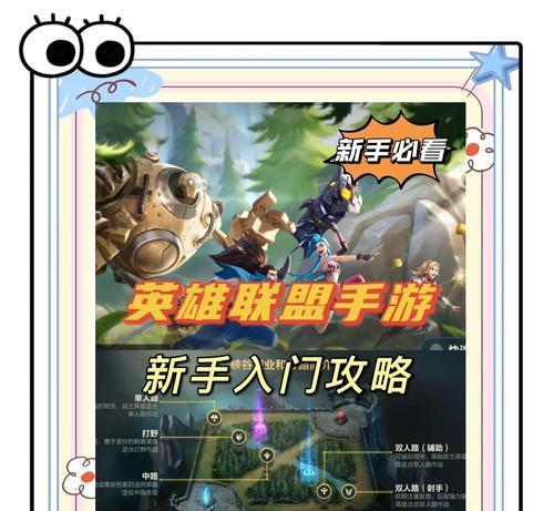 如何查看英雄联盟中的情感经历？