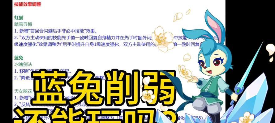 蓝兔洛克王国的特色是什么？玩家体验如何？
