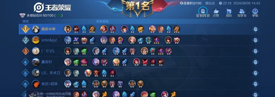 王者荣耀的叉打什么位置？如何正确选择位置？