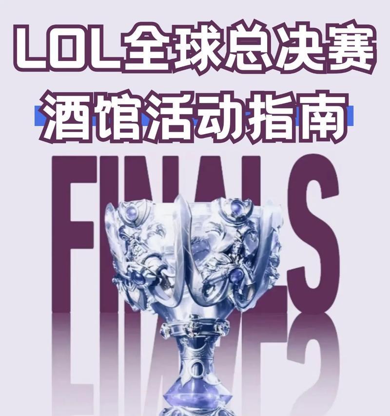 酒吧元素在英雄联盟中的应用是什么？如何操作？