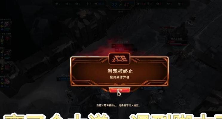 英雄联盟内部人员脚本是什么？它对游戏有什么影响？
