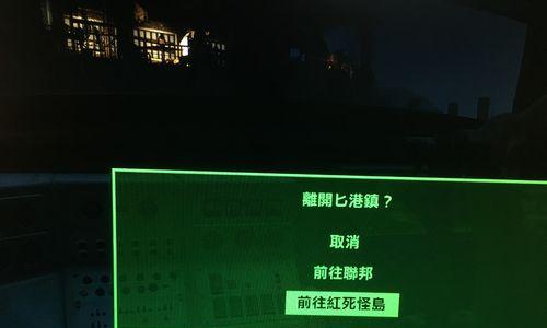 辐射4黑屏问题如何解决？有哪些可能的原因？
