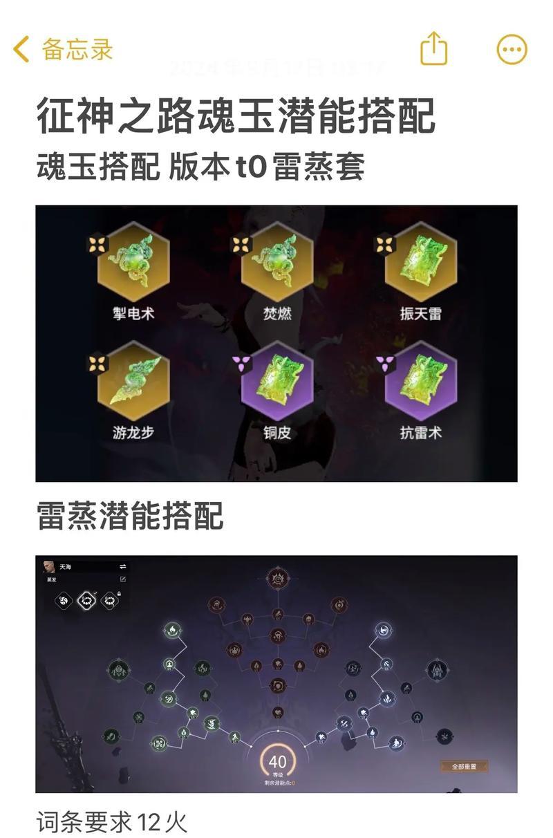 裂魂者无限恐惧的应对策略是什么？