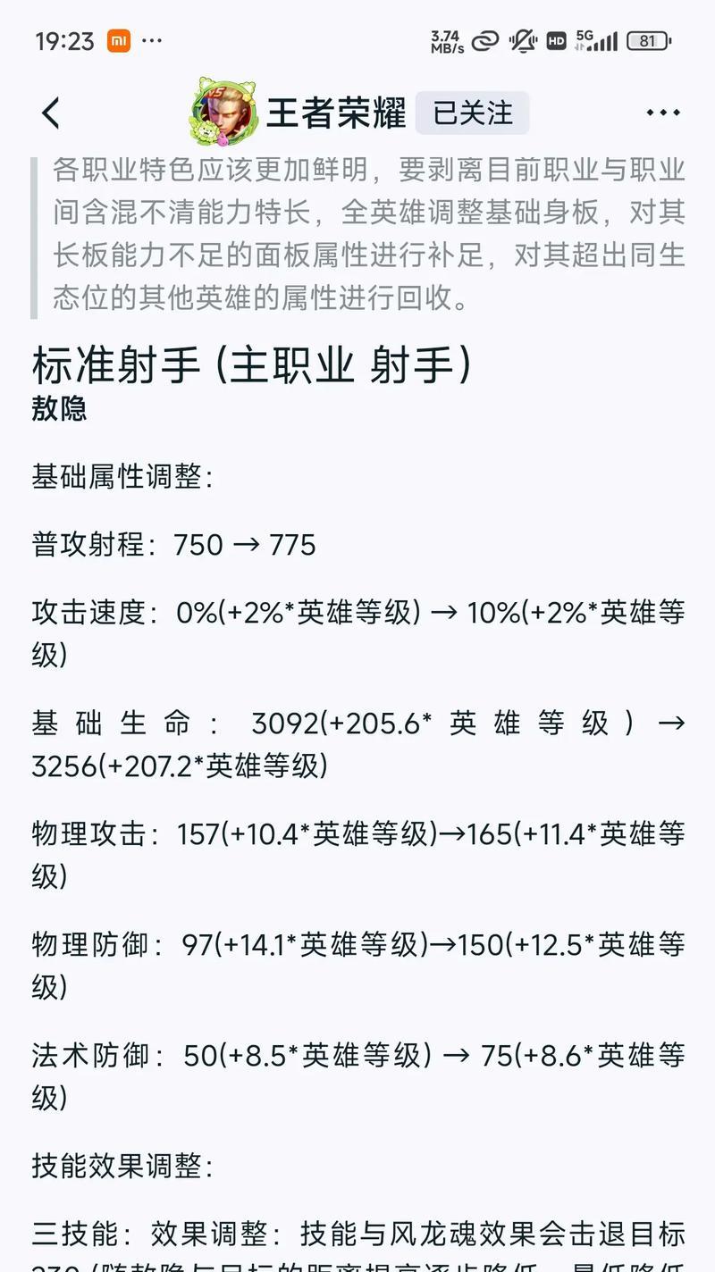 王者荣耀等级上限如何调整？变更等级上限的条件是什么？