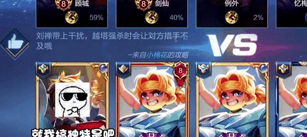 王者荣耀克隆模式如何选择英雄？克隆模式的玩法是什么？