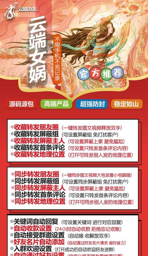 如何在王者荣耀中发送链接？发送链接的步骤是什么？