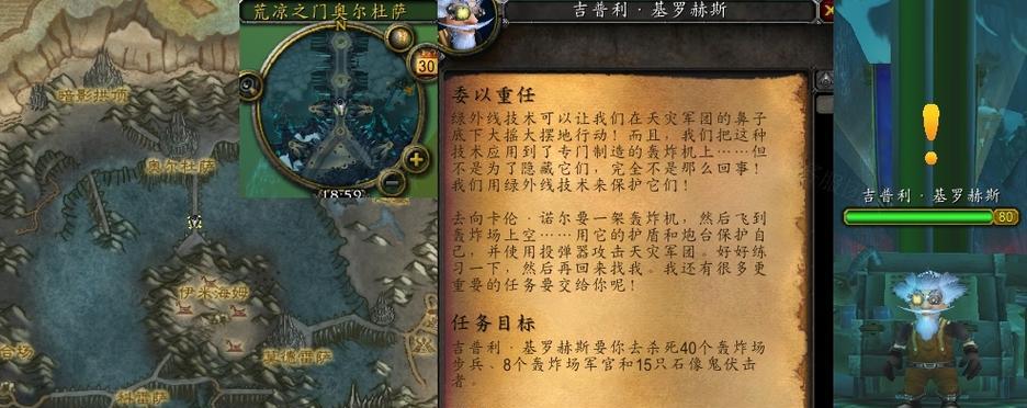 魔兽世界账号丢失后应如何找回？