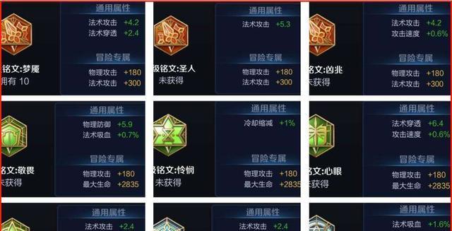 王者荣耀铭文存储方法？如何有效管理铭文？