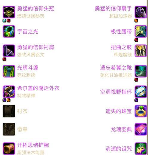 魔兽换种族玩具的使用方法是什么？如何正确更换？