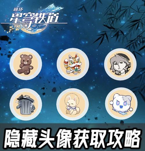 王者荣耀隐藏头像的方法是什么？隐藏头像有什么好处？