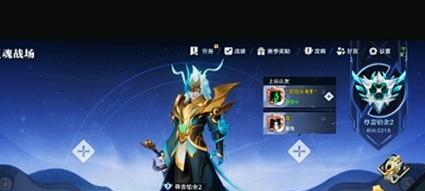 王者荣耀中最强的软服是哪一个？