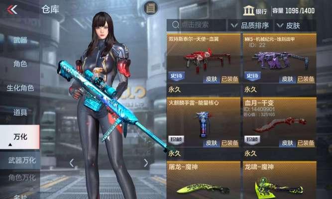 王烈碎片在cf手游中需要多少才能合成？