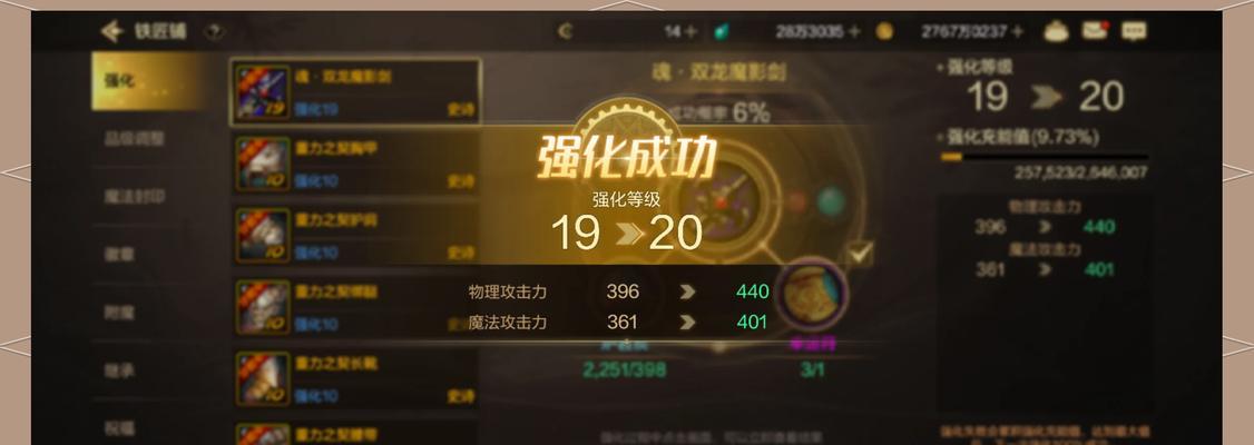 地下城与勇士游戏闪退的解决办法有哪些？