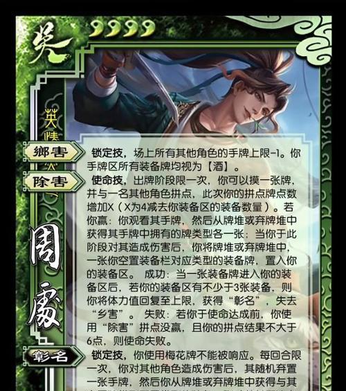 三国杀为何遭受如此多批评？背后原因是什么？