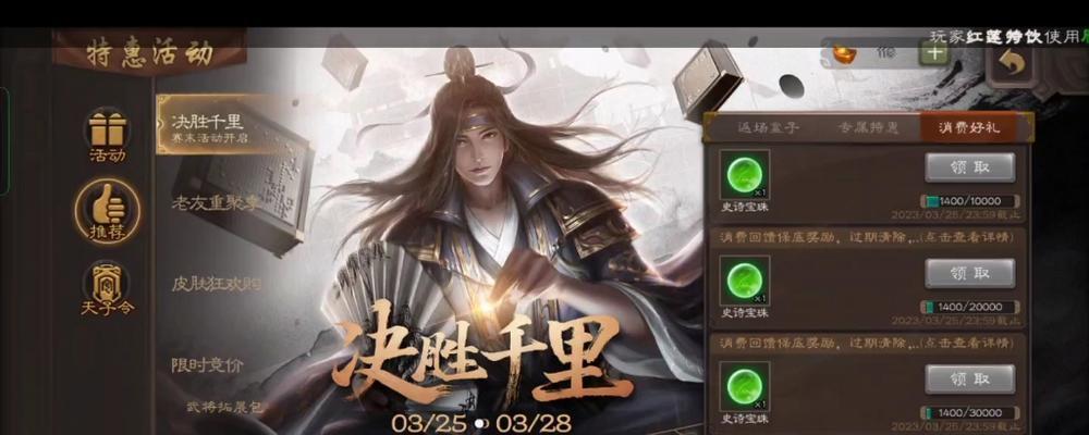 三国杀秒杀券如何抢购？有哪些技巧可以提高成功率？