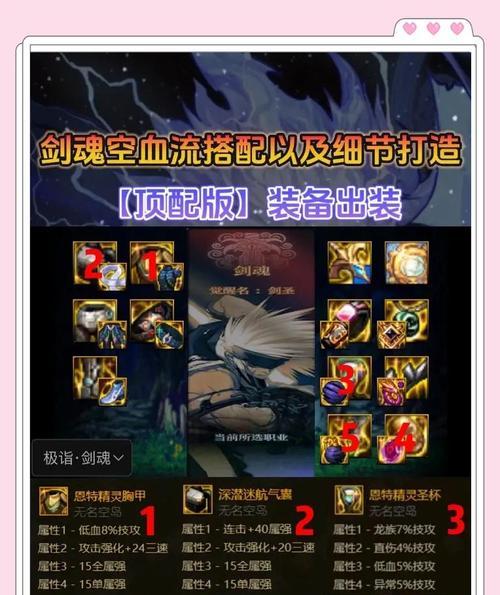 剑魂打桩40s幽暗岛的进入方式是什么？