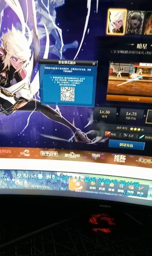 dnf安全模式无法解除的原因和解决方法是什么？