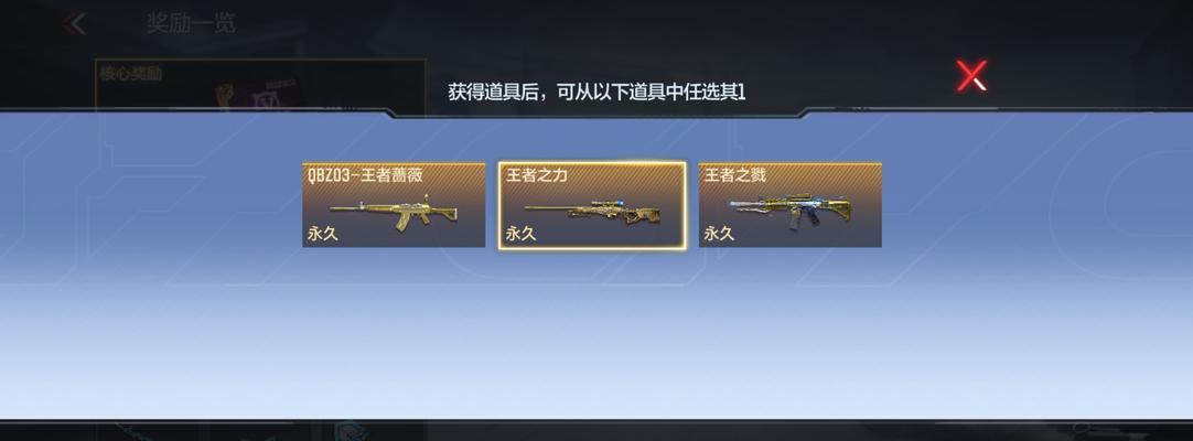 CFM200新皮肤价格是多少？