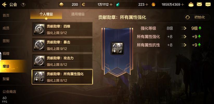 dnf新公会升级需要哪些条件？如何快速提升公会等级？
