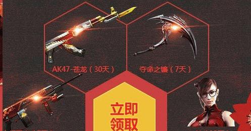 cf翡翠头盔的获取途径是什么？如何获得翡翠头盔？