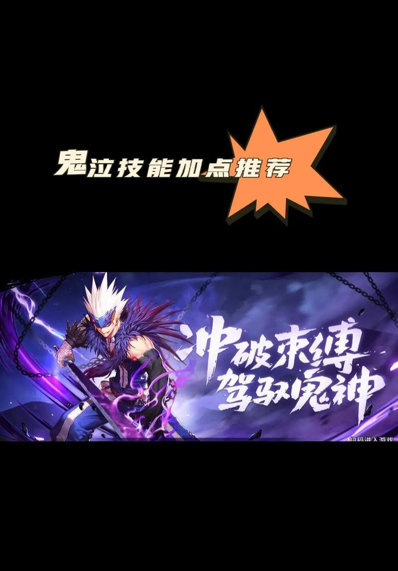 DNF鬼泣职业选择宠物的建议是什么？带什么宠物能提升效率？
