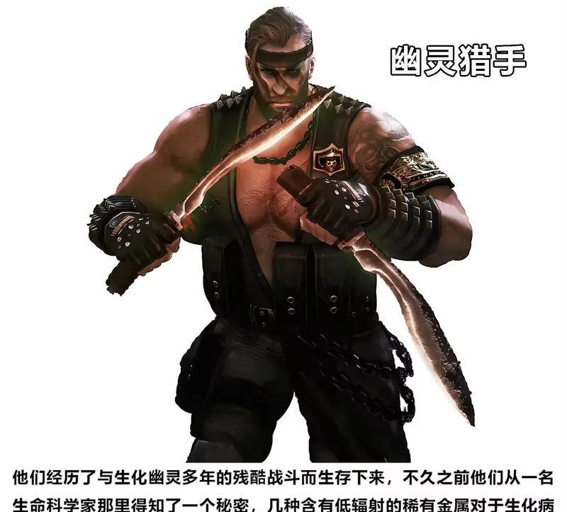 CF手游中生化猎手的获取方式是什么？需要花费多少？