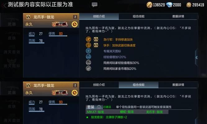 cf自瞄如何制作？制作过程中需要注意什么？