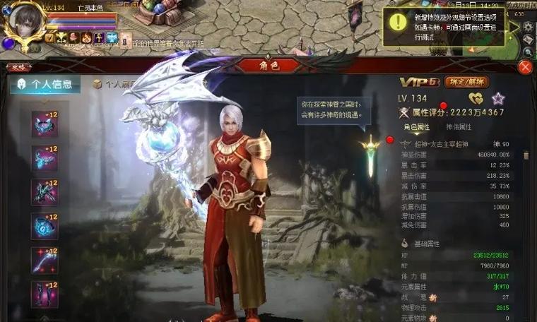 魔域中携带哪些宝宝最为合适？宝宝选择的技巧是什么？