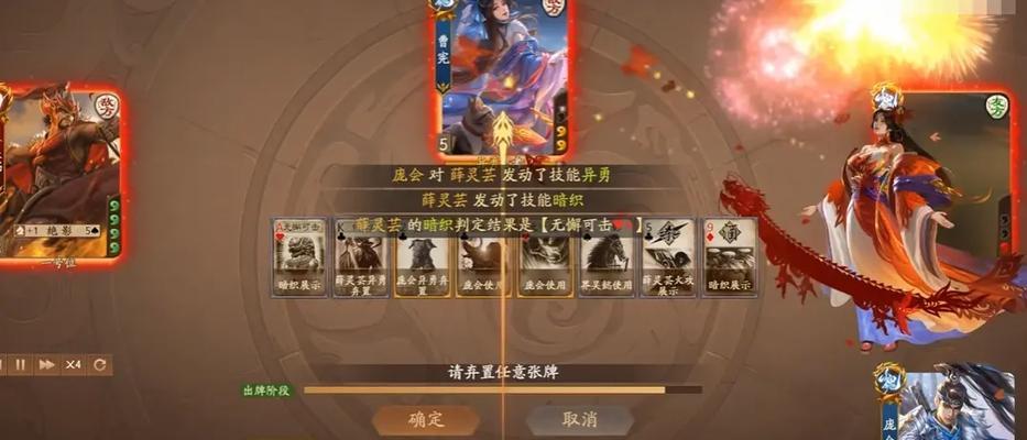 三国杀咆哮技能效果是什么？如何触发？