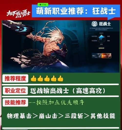 地下城与勇士起源资格如何快速获取？刷资格的技巧是什么？