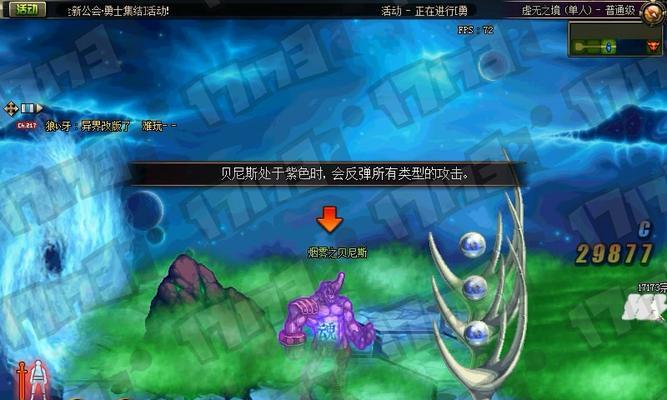 DNF异界地图闭口问题如何解决？有哪些方法？