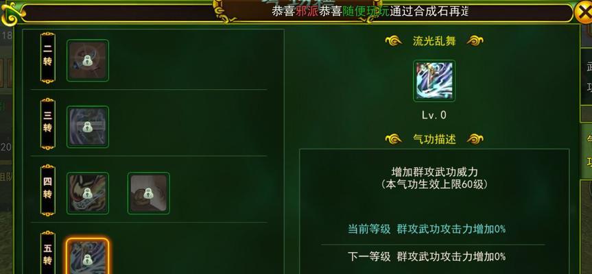 热血江湖归来刀客加点技巧是什么？如何分配属性点？