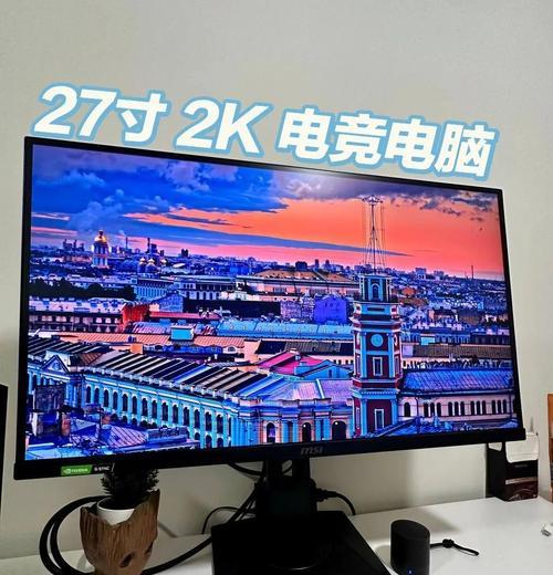CF43hz显示器的性能如何？适合CF游戏吗？