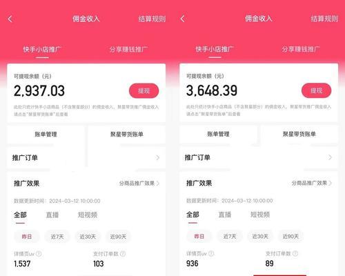 cf手游快手游骑兵的售价是多少？
