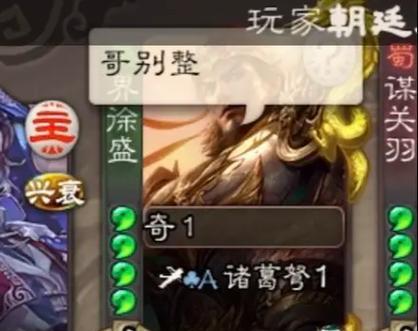 三国杀4月28日更新内容有哪些？