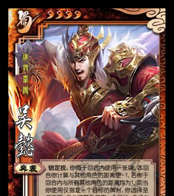 三国杀吴懿皮肤怎么得？获取吴懿皮肤的途径有哪些？
