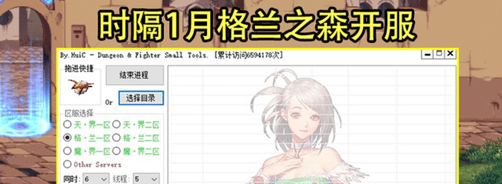 地下城出现09怎么解决？解决方法有哪些？