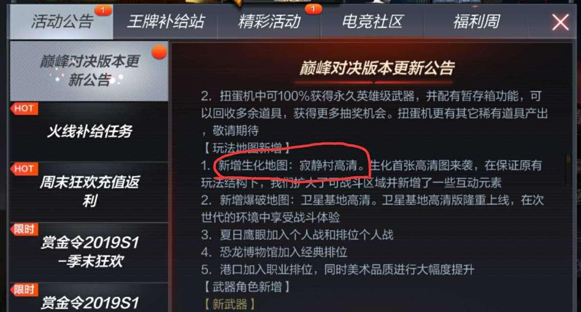 cf联系号主的方法是什么？联系号主有什么好处？