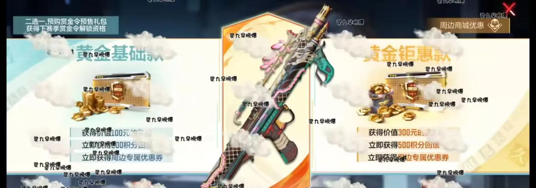 完美世界古店入口在哪里？进入古店的条件是什么？
