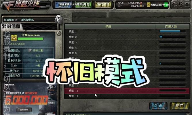 旧版本CF服务器数量是多少？如何选择最佳服务器？