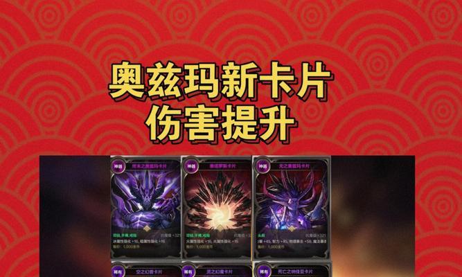 dnf中哪些卡片值得收藏？