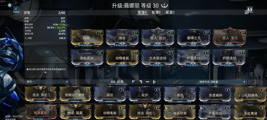 星际战甲科研所打法是什么？挑战科研所的策略有哪些？