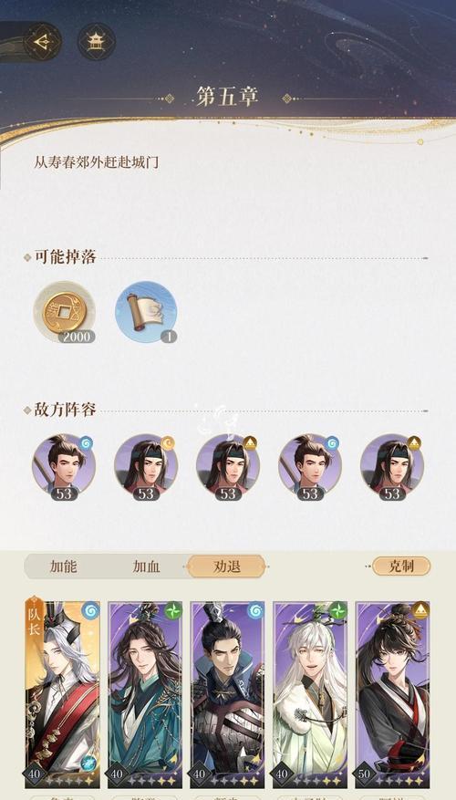 三国杀鲁肃如何获得？获取途径有哪些？