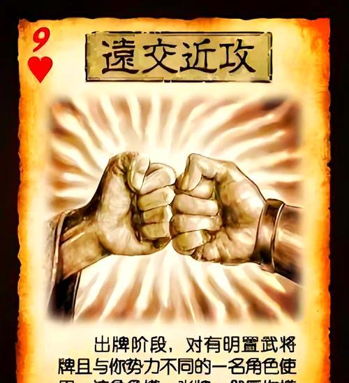 三国杀中桃如何给他人使用？桃的正确使用方法是什么？
