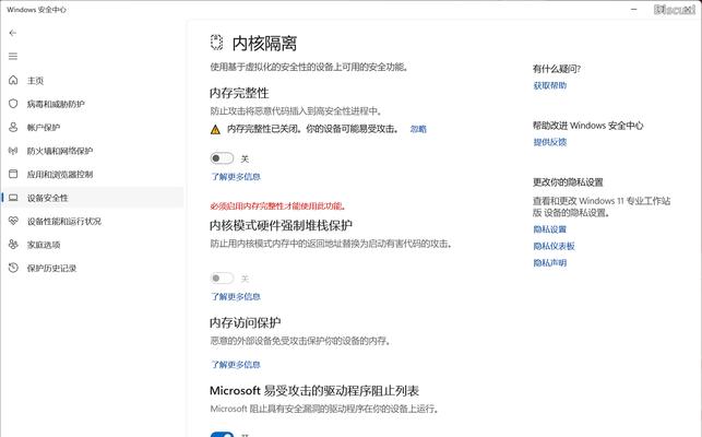 魔域电脑版下载失败的原因是什么？