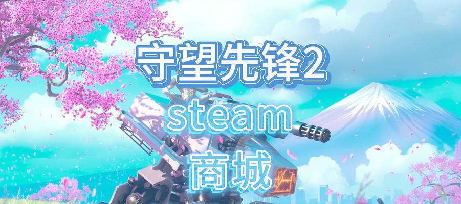 离开外设后守望先锋如何操作？有哪些解决方案？