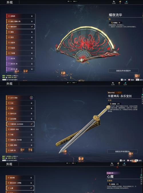 黄色大剑的获取途径有哪些？