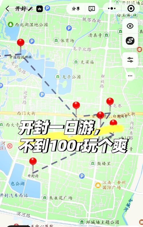 开封地下城的具体位置在哪里？如何前往开封地下城？